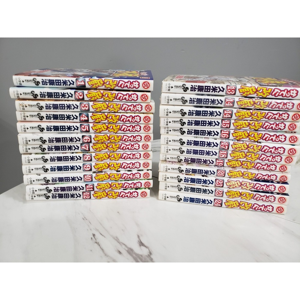 Katte ni Kaizo Japanese Ver Comics Manga‎ Set Vol.1-20,23,24 Kumeta Kouji